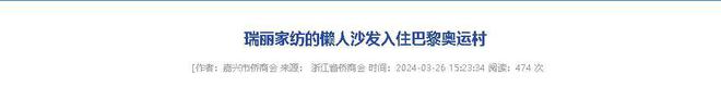 企业年飞行20万公里订单已排到明年5月AG凯发K8国际“懒人经济”新秀：桐乡(图16)