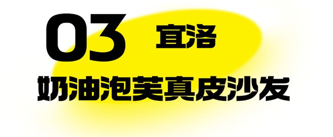 沙发应该这样选后悔没早点知道！凯发K8登录入口入住半年才发现