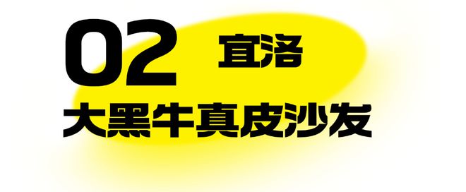 沙发应该这样选后悔没早点知道！凯发K8登录入口入住半年才发现(图4)