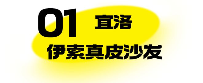 沙发应该这样选后悔没早点知道！凯发K8登录入口入住半年才发现(图15)
