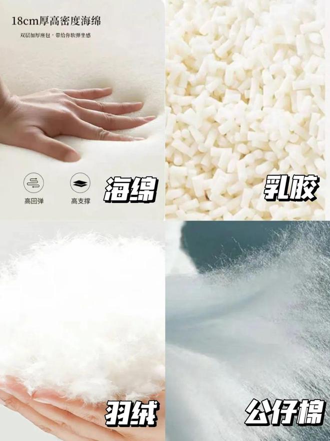 沙发应该这样选后悔没早点知道！凯发K8登录入口入住半年才发现(图18)