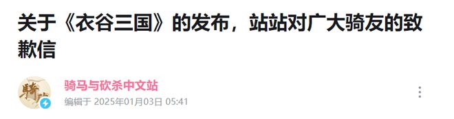 w！一款把都唬住的mod开年拉了坨大的K8凯发·国际网站制作五年、众筹50(图3)
