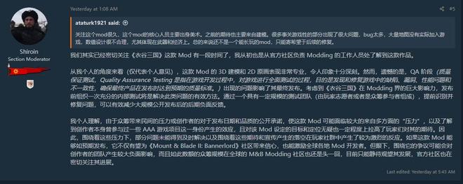 w！一款把都唬住的mod开年拉了坨大的K8凯发·国际网站制作五年、众筹50(图18)
