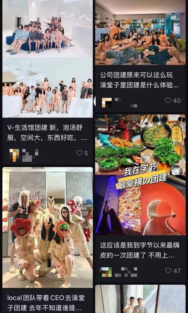建打工人挤爆汤泉馆K8凯发登录入口团(图5)