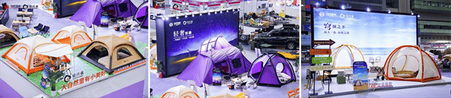 日轻行者首秀引燃户外美学新潮！凯发K8旗舰厅COSP开展首(图4)