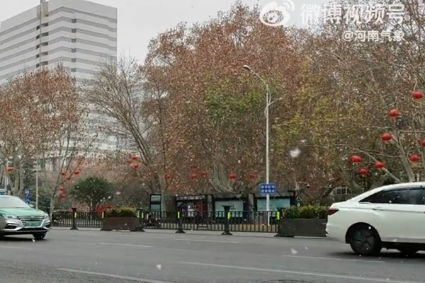 局地有大到暴雪 春运高峰期注意防滑保暖凯发k8国际厅登录河南未来三天雨雪纷飞