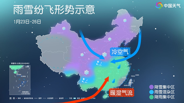 局地有大到暴雪 春运高峰期注意防滑保暖凯发k8国际厅登录河南未来三天雨雪纷飞(图2)