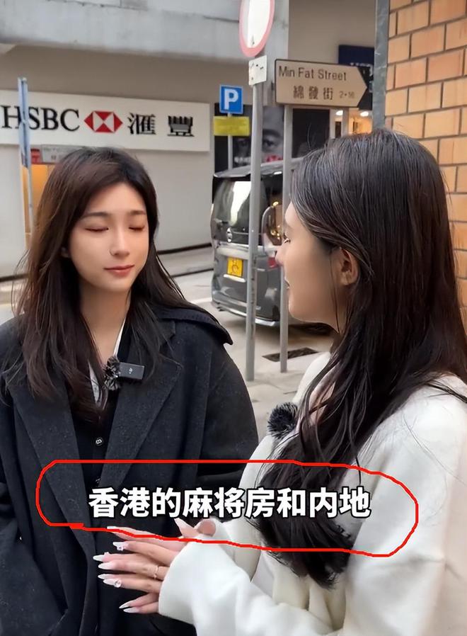 带孩子、买菜住150平豪宅一年赚40万凯发k8娱乐登录香港美女麻将馆打工帮忙(图13)