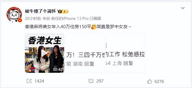 带孩子、买菜住150平豪宅一年赚40万凯发k8娱乐登录香港美女麻将馆打工帮忙(图4)