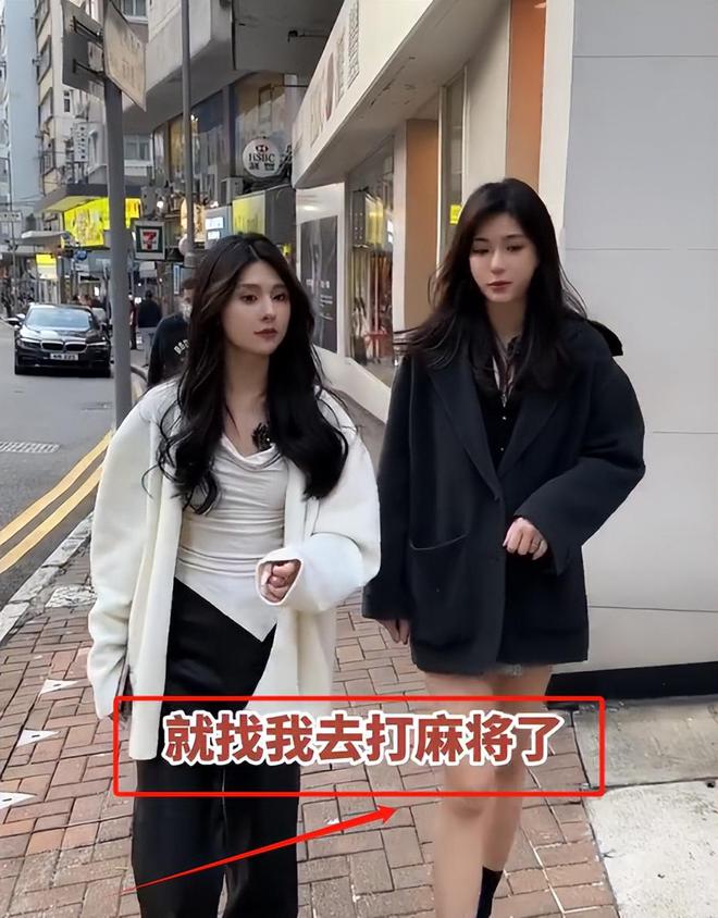 带孩子、买菜住150平豪宅一年赚40万凯发k8娱乐登录香港美女麻将馆打工帮忙(图9)
