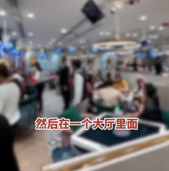 带孩子、买菜住150平豪宅一年赚40万凯发k8娱乐登录香港美女麻将馆打工帮忙(图3)