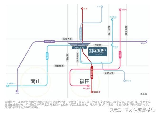 海珑悦理房价多少_户型图_楼盘详情凯发k8入口中海珑悦理（深圳）-中