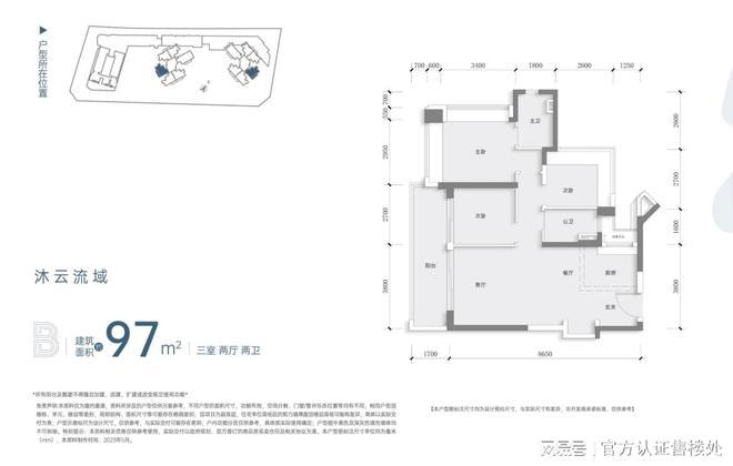 海珑悦理房价多少_户型图_楼盘详情凯发k8入口中海珑悦理（深圳）-中(图14)