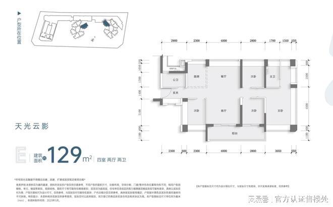 海珑悦理房价多少_户型图_楼盘详情凯发k8入口中海珑悦理（深圳）-中(图10)