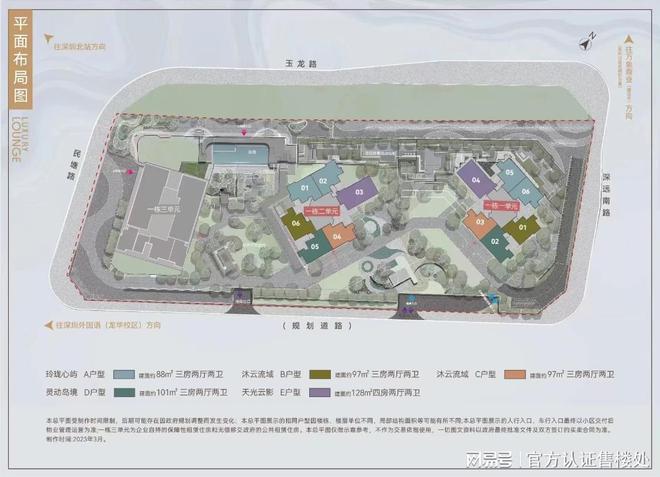 海珑悦理房价多少_户型图_楼盘详情凯发k8入口中海珑悦理（深圳）-中(图11)
