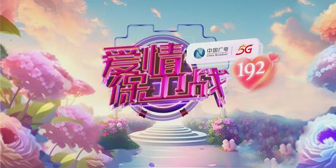 表示：女人不要过于束缚男人 男人要更加努