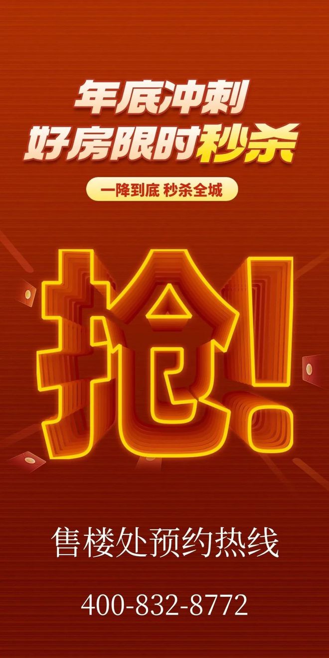 楼处-保利和悦春风网站欢迎您-东莞房天下K8凯发·国际网站2025保利和悦春风售(图5)