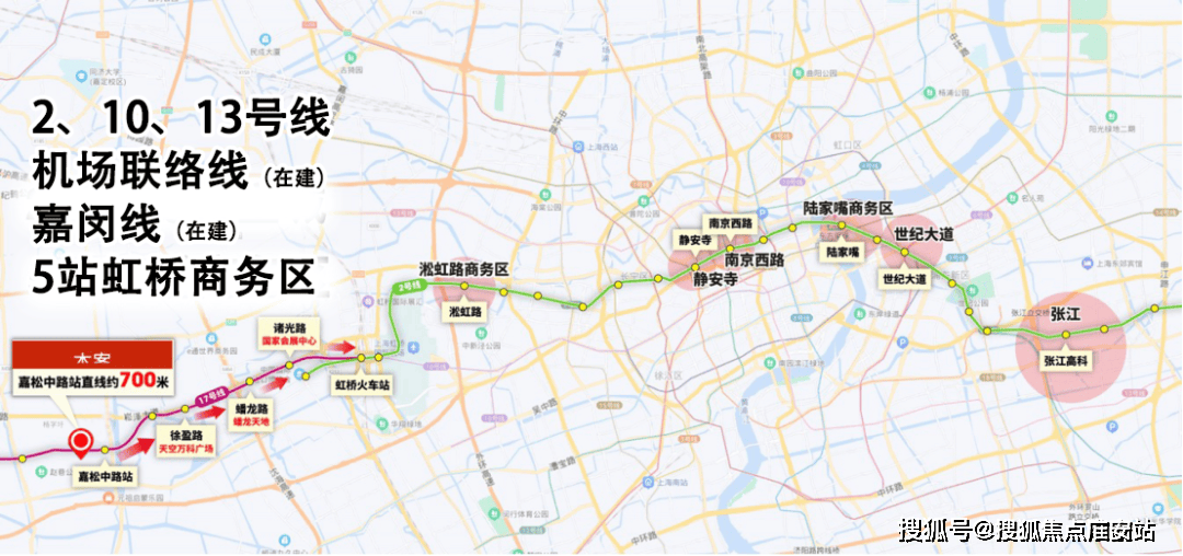25楼盘评测_售楼处电话丨房价丨详情丨地址丨楼盘百科详情凯发网址华发虹桥四季(华发虹桥四季售楼处)首页网站-20(图13)