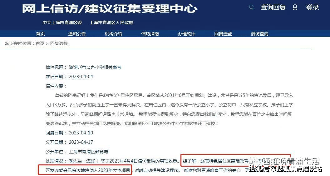 25楼盘评测_售楼处电话丨房价丨详情丨地址丨楼盘百科详情凯发网址华发虹桥四季(华发虹桥四季售楼处)首页网站-20(图15)