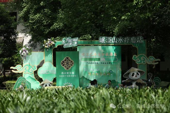 都江堰太火爆NPC白娘子被求合影到宕机凯发app网站顶流实锤！这个五一青城山(图11)