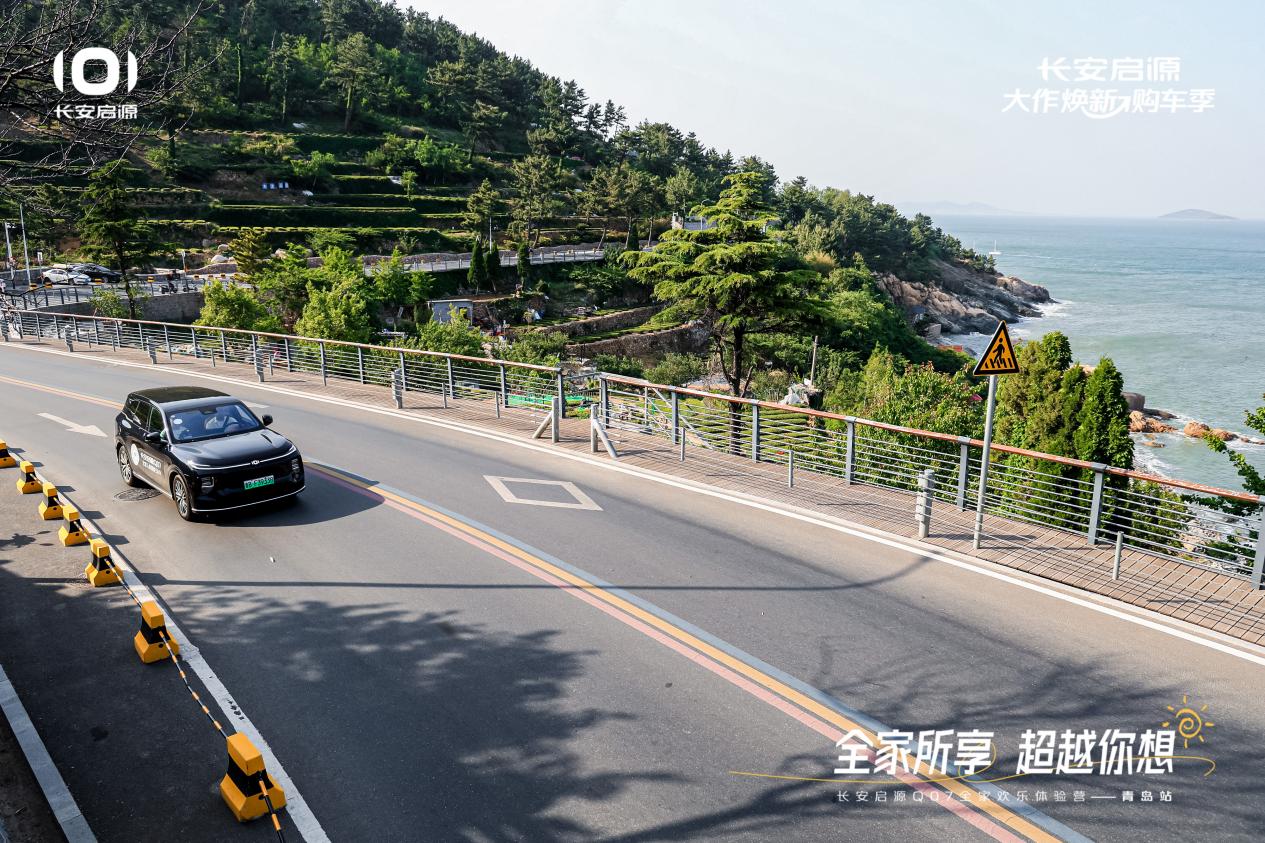 7以1298万元起售15万级最好SUV名不虚传k8凯发入口越级的价值实在的价格！长安启源Q0(图3)
