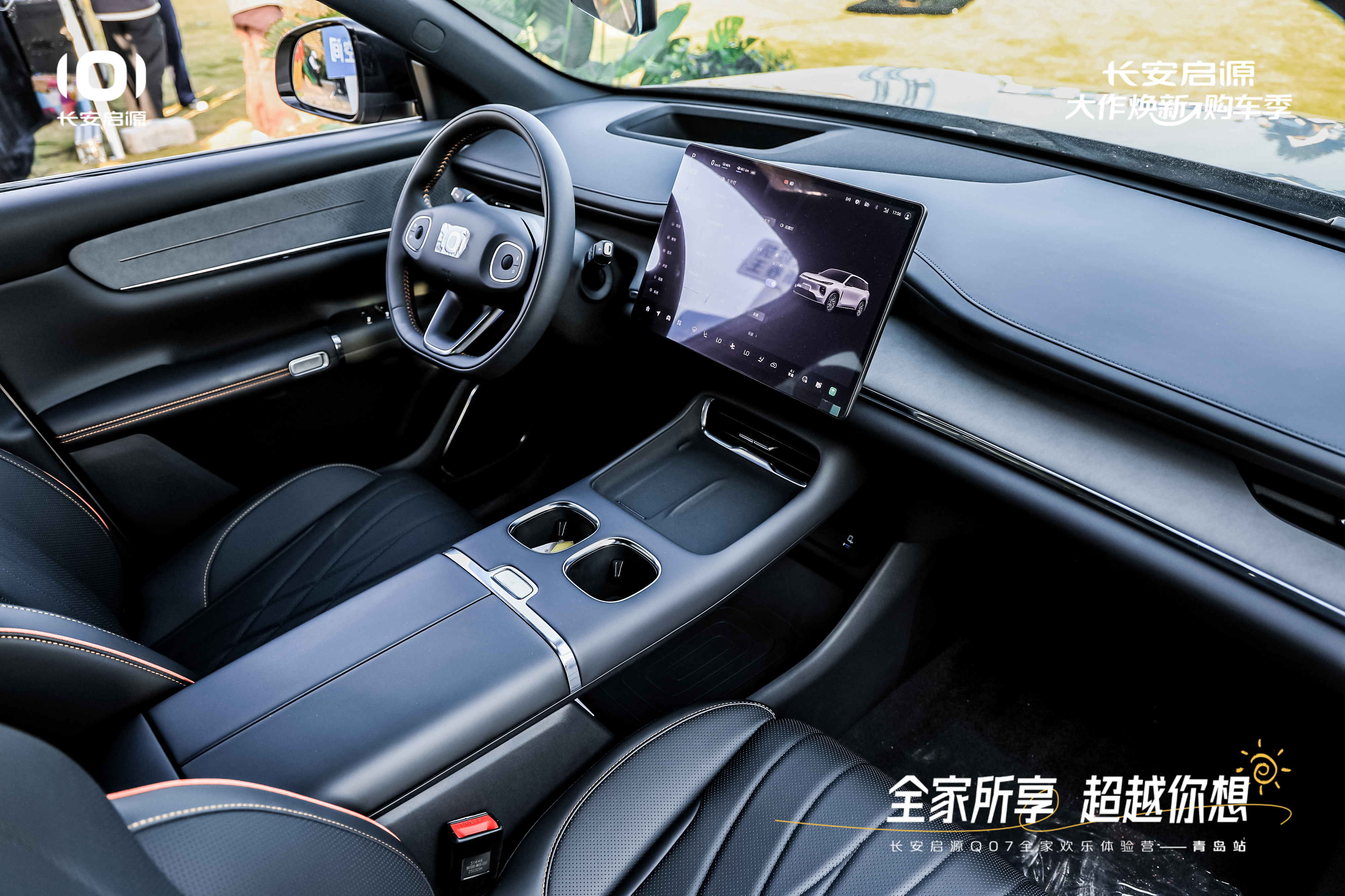 7以1298万元起售15万级最好SUV名不虚传k8凯发入口越级的价值实在的价格！长安启源Q0(图6)