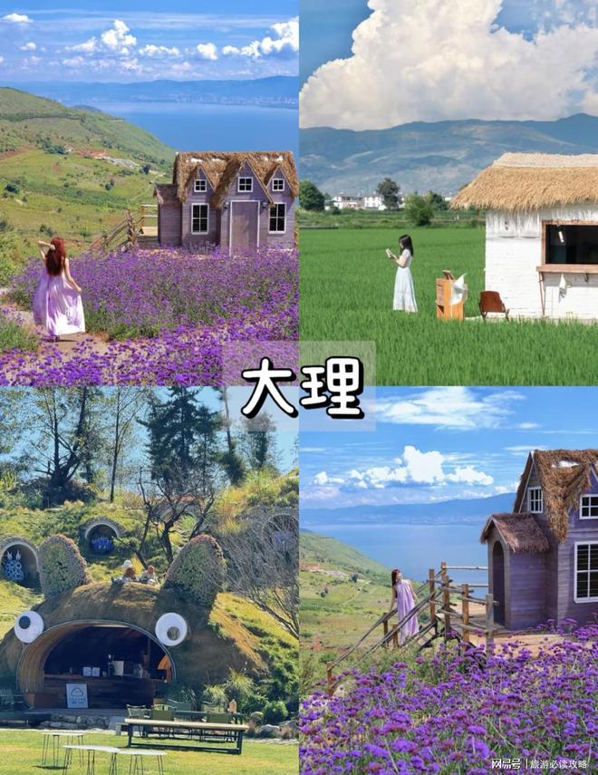 小团注意事项云南旅游攻略景点大全推荐AG凯发K8国际云南小团六日游私人(图3)