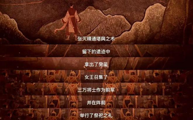 主创有意观众期盼第二部呼之欲出！凯发k8登录《藏海传》结局留悬念(图6)
