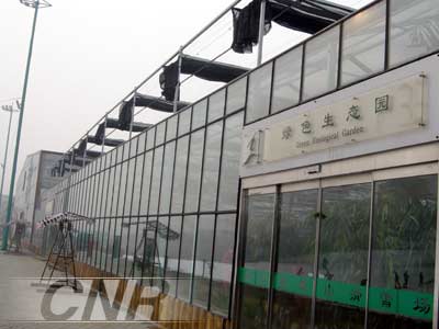 ]顺义莲花山滑雪场凯发网址在京城滑雪(图2)